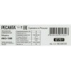 Ресанта ИКО-1500 [67/5/1] Инфракрасный обогрватель { 1,5 кВт., Обогрев до 15 м.кв }